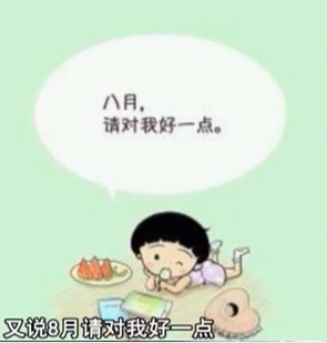承上启下病