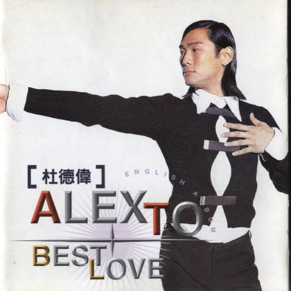 Best Love(杜德伟音乐专辑)