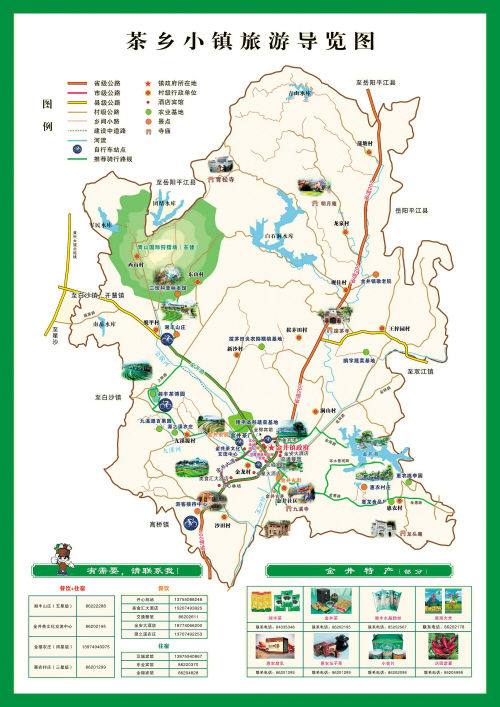 金井地图 金井地图