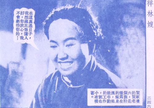 越剧电影 越剧电影