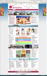 重庆汉意文化传媒有限公司 重庆汉意文化传媒有限公司