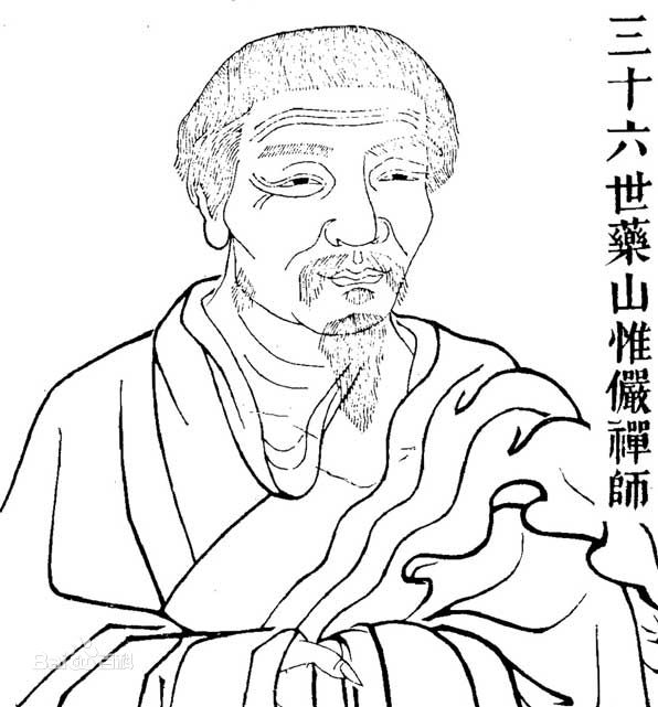 药山寺 药山寺