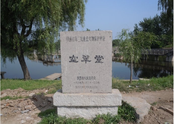 空翠堂 空翠堂