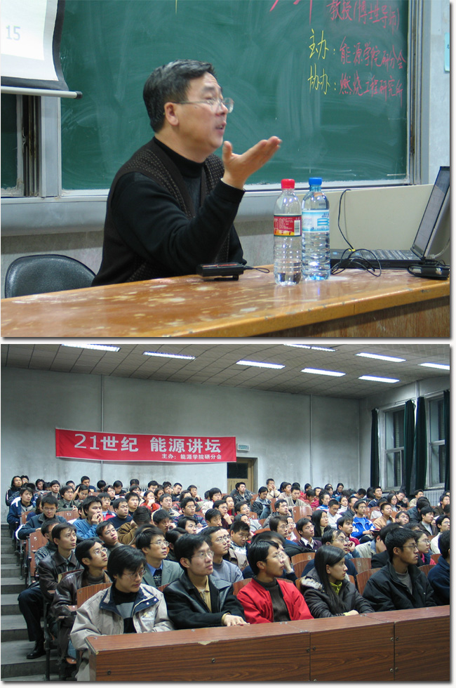 能源科学 能源科学