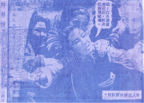 越剧电影 越剧电影