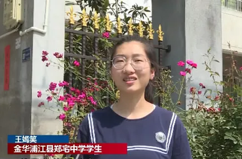 王嫣笑