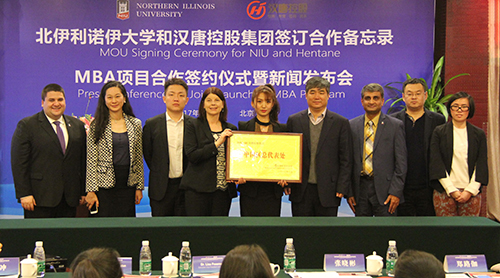 北伊利诺伊大学商学院 北伊利诺伊大学商学院