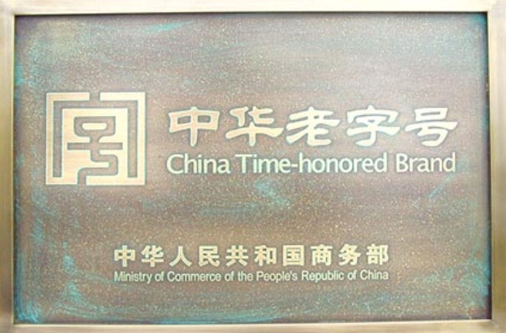 震远同粽子 震远同粽子
