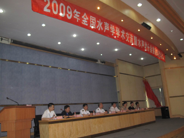 学术交流 学术交流