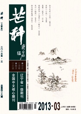 芒种 芒种