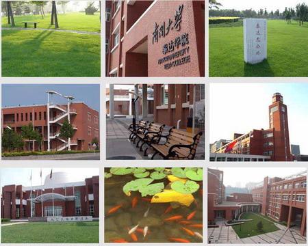 泰达学院风景 泰达学院风景