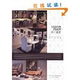 设计盛宴：米兰家居展