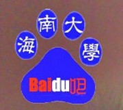 海南大学百度贴吧logo 海南大学百度贴吧logo