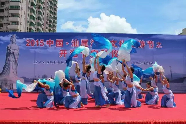 汕尾开渔节 汕尾开渔节