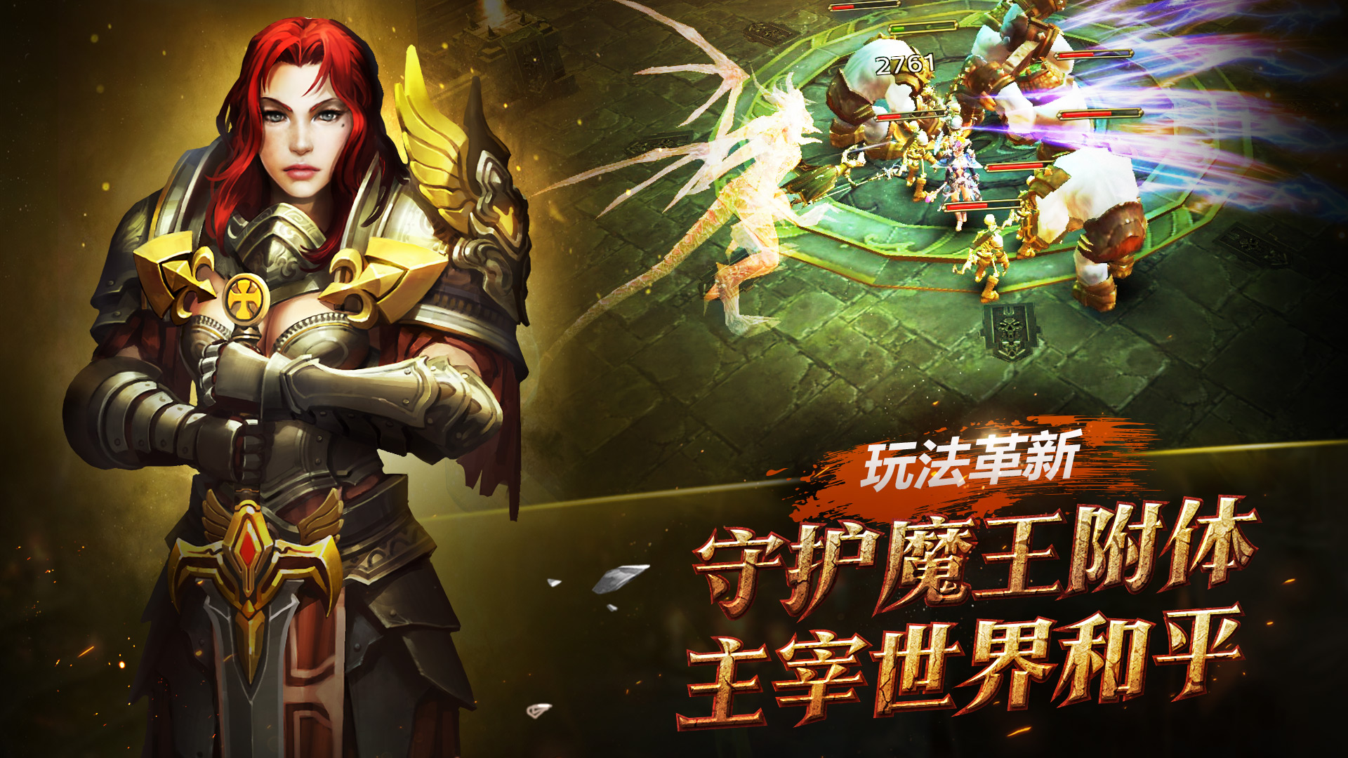 黑暗启元 黑暗启元
