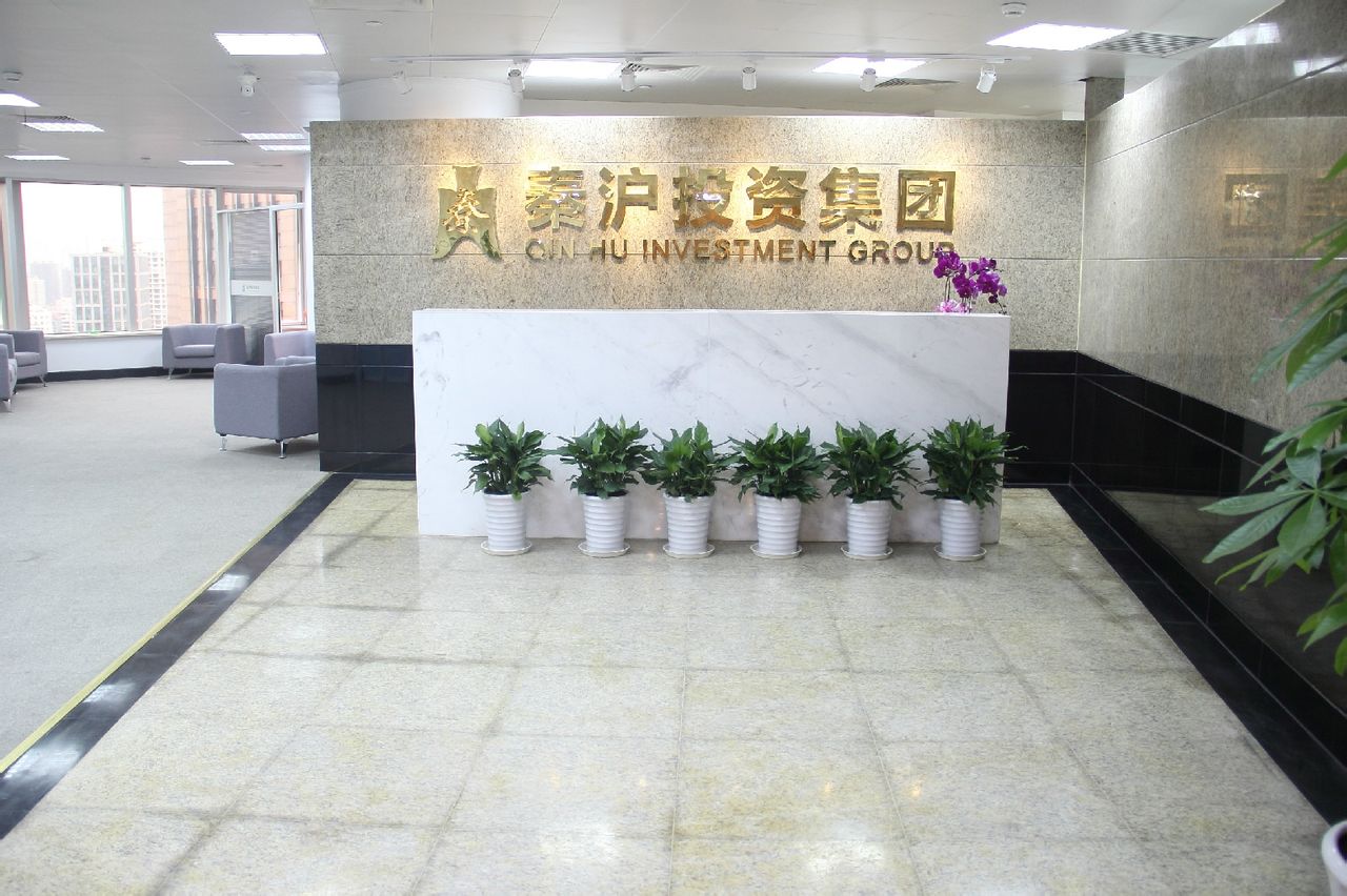秦沪投资集团 秦沪投资集团
