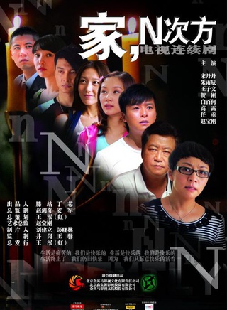 陶思源