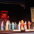 山西省话剧院