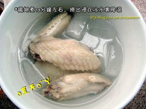 花雕醉鸡翅