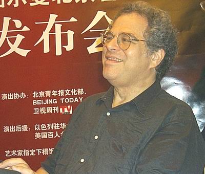 伊扎克·帕尔曼