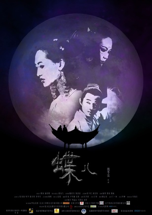 杨菲洋