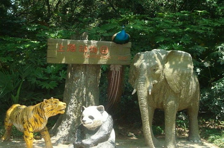 上海动物园虎山