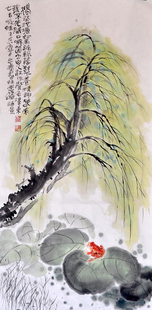 七绝·咏蛙 七绝·咏蛙