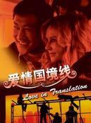 曹秋根