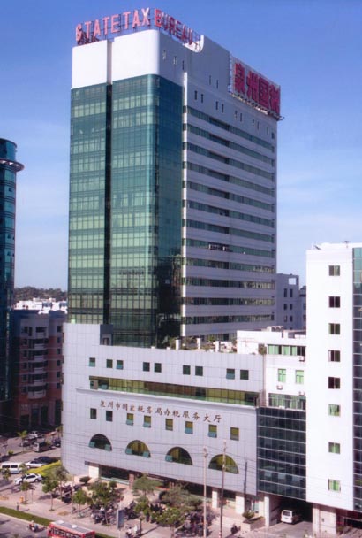 泉州市国家税务局办税服务厅 泉州市国家税务局办税服务厅