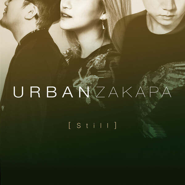 我不爱你(Urban Zakapa演唱歌曲)
