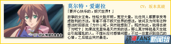 世界毁灭 世界毁灭