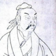郤锜