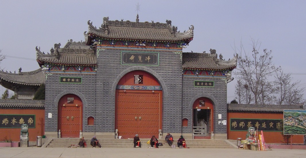 净慧寺(陕西省凤翔县唐村乡境内灵山寺庙)