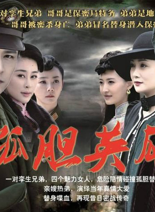 杨菲洋