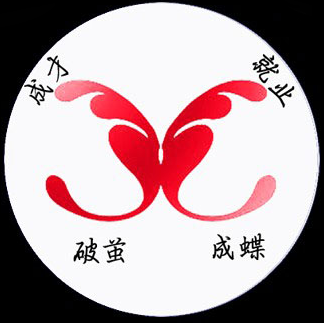 会徽 会徽