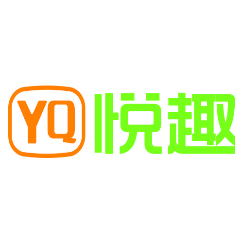 重庆悦趣文化传媒有限公司