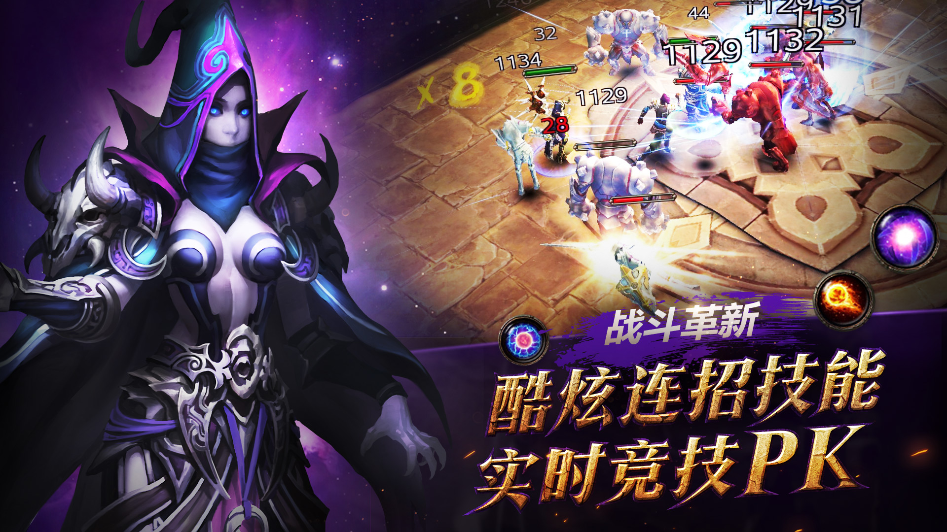 黑暗启元 黑暗启元