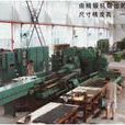 兵工厂武器製造