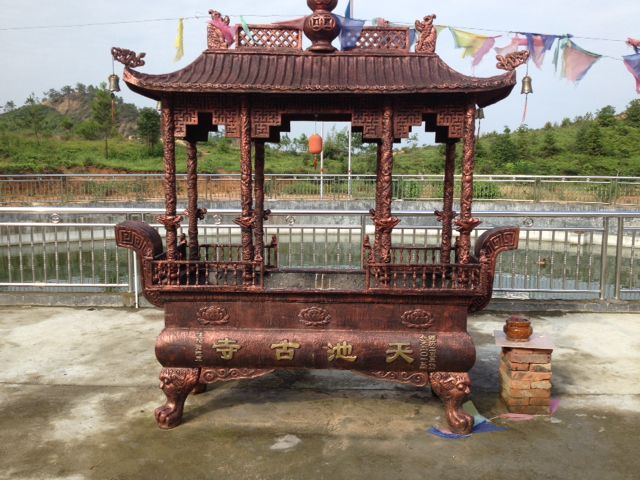 天池寺(广东省梅州市五华县天池古寺)