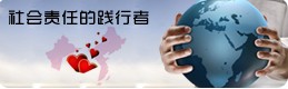 万家乐热水器 万家乐热水器