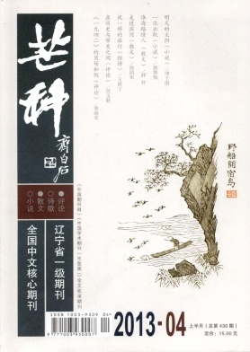 封面 封面