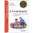没有不好玩的时候