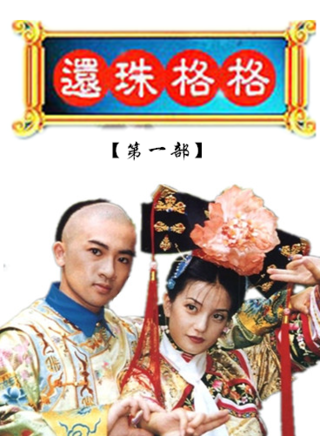郑佳欣