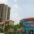 新塘镇永和国小