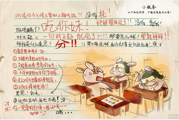 小纸条 小纸条