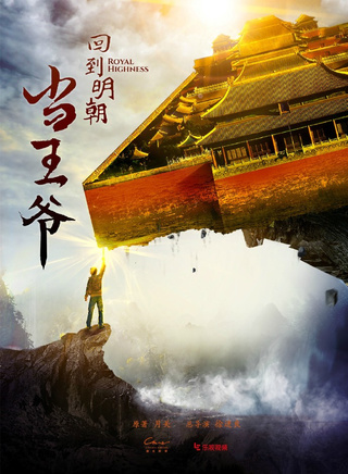 张思帆