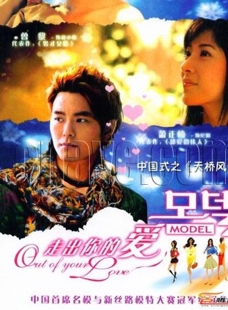 童爱玲