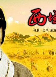 郑佳欣