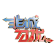 非诚勿扰(缘来非诚勿扰)