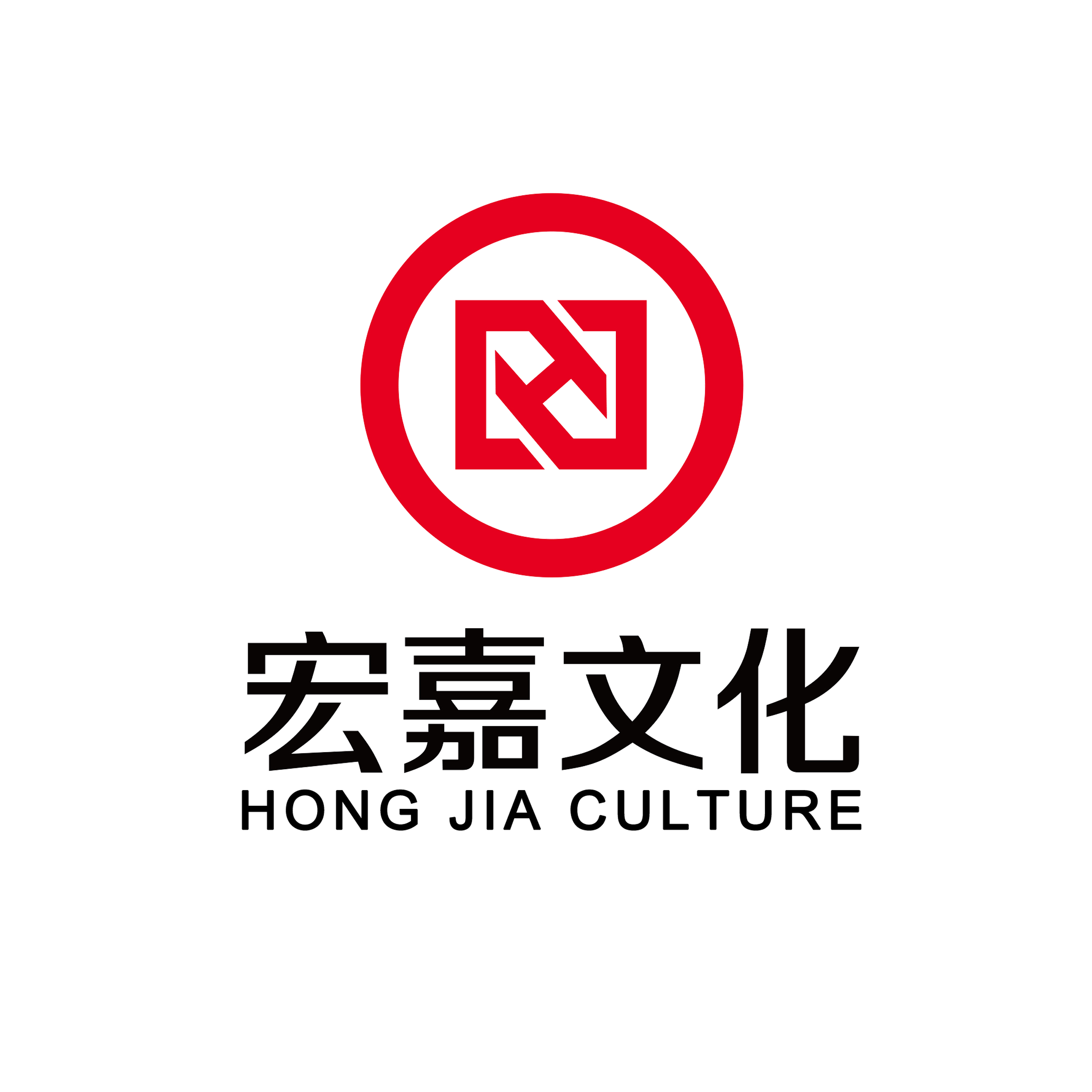 北京宏嘉文化发展有限公司